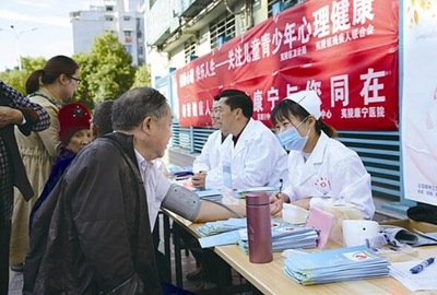 宜昌市将建200个精神障碍社区康复服务设施 患者家门口享康复服务
