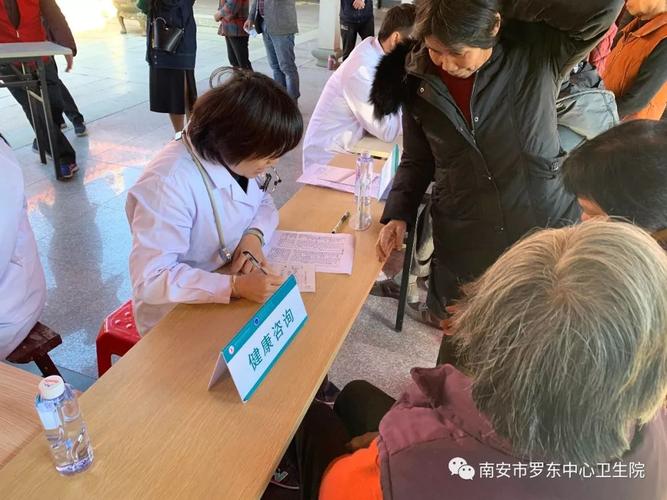 泉州大开元公益协会开展 "服务百姓健康行动"大型义诊咨询活动