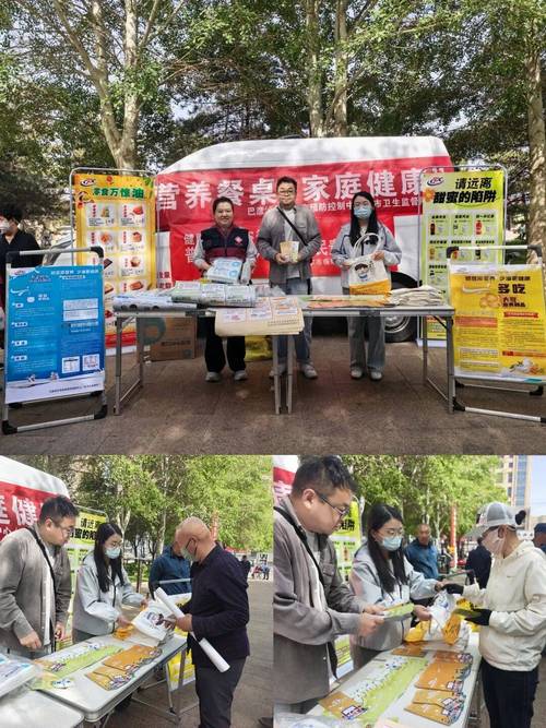 疾控工作人员一早便布置好宣传咨询台,各类宣传折页和健康宣传品及
