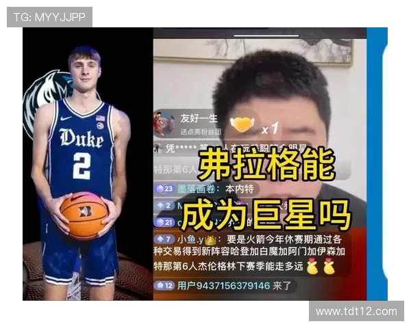 弗拉格对决洛杉矶双雄哈登莱纳德与勒布朗谁能胜出争夺荣耀